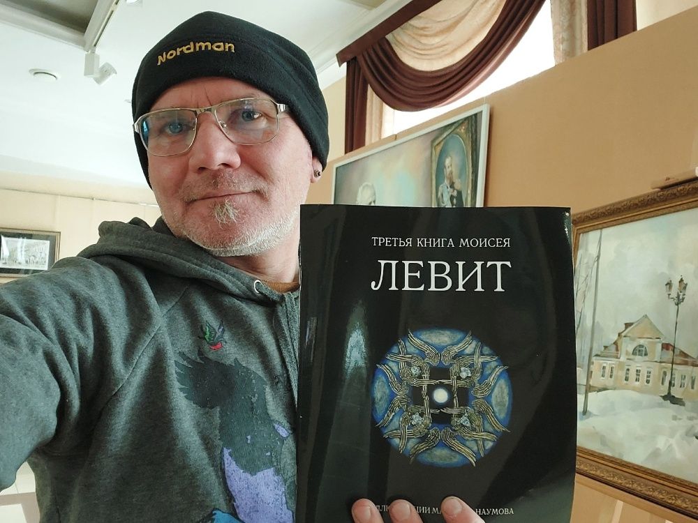 Конкурс «Вятский книголюб».