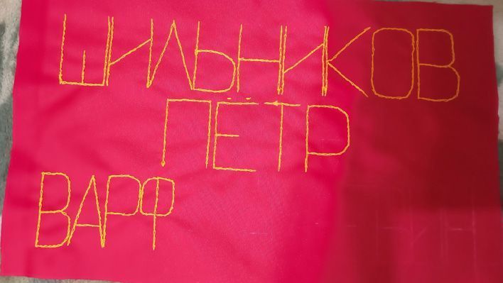 В День Победы по улицам Кирова пронесут полотно с именами ветеранов