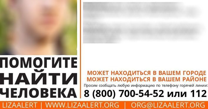 В апреле найдены погибшими четверо кировчан