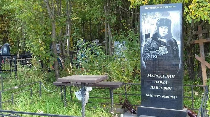 В Кирове почтят память ушедших из жизни писателей