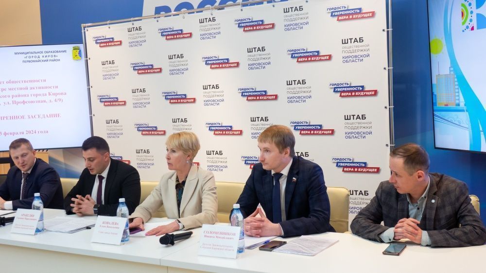  В Первомайском районе стартовали общественные советы.