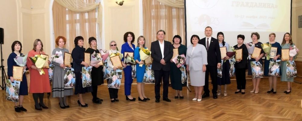 Воспитание гражданина.