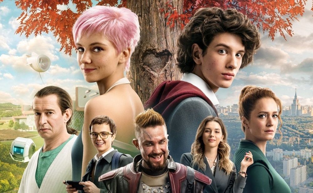 Вот это кино!