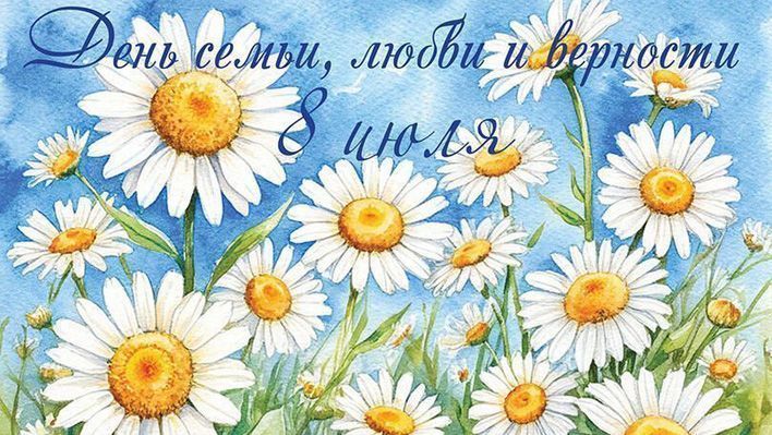 Кировчане получат награды за любовь и верность