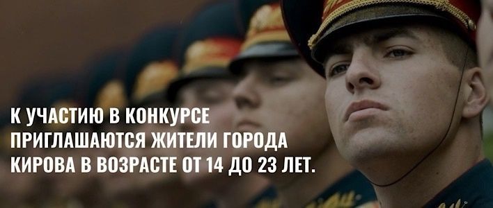 Кировчан приглашают поучаствовать в конкурсе видеопрезентаций