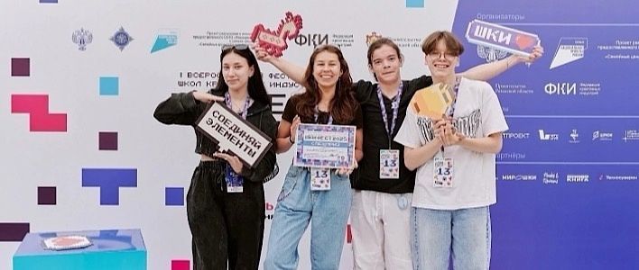 Кировская школа креативных индустрий отмечена на фестивале «ШКИ Фест – 2025»