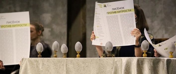 В Театре на Спасской покажут спектакль «Рыжий.Честный.Влюблённый»