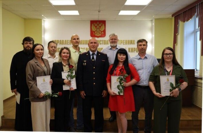 В Кирове наградили работников финансовых организаций