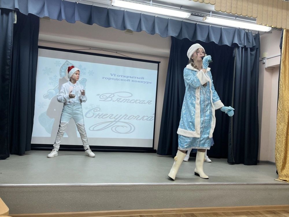 Лучшая Снегурочка Кирова учится в 25-й школе.