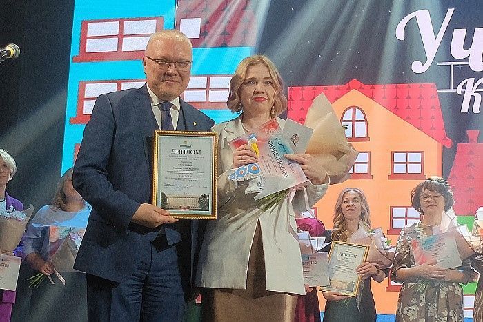 В Кирове завершился конкурс «Учитель года».