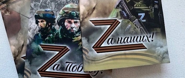 В Кирове выпущен дополнительный тираж трилогии об участниках СВО