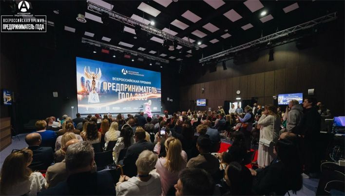 Открыт прием заявок на участие во Всероссийской премии «Предприниматель года» – 2026 