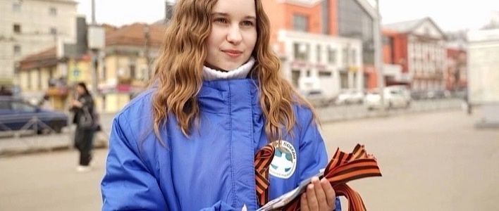 В Кирове стартует акция «Георгиевская ленточка»