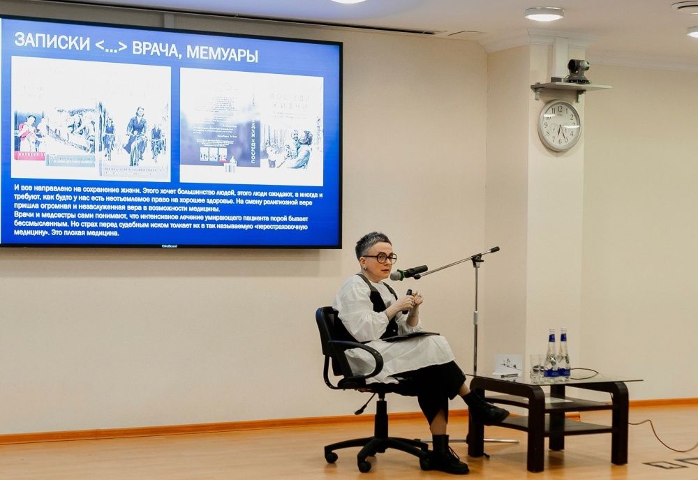 Заглянуть за…