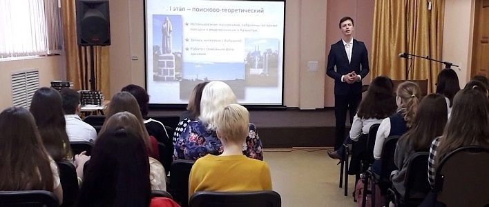 В Кирове пройдёт конференция юных краеведов