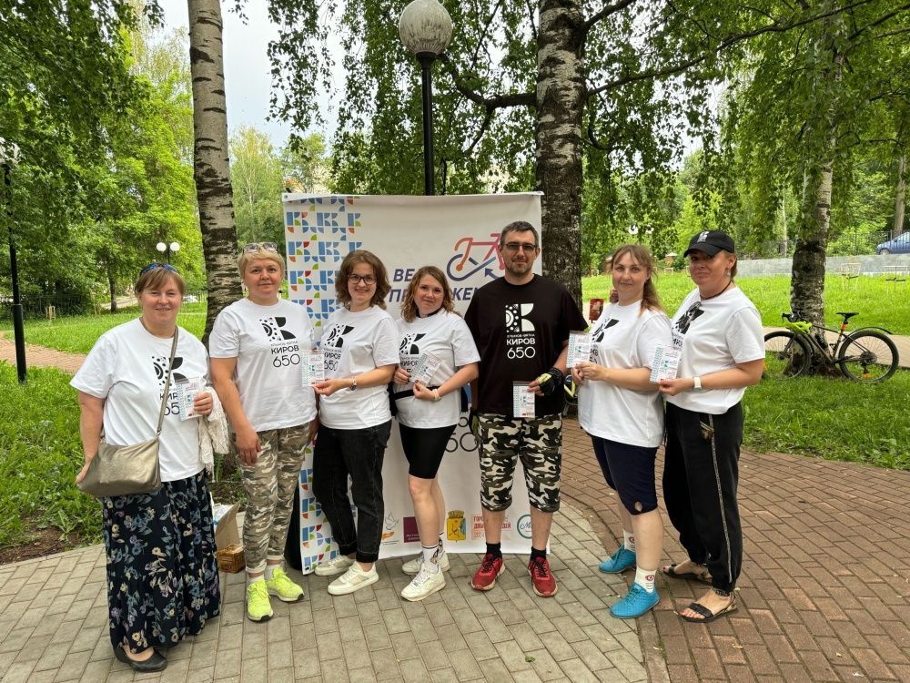 В Кирове прошла презентация экскурсионных веломаршрутов