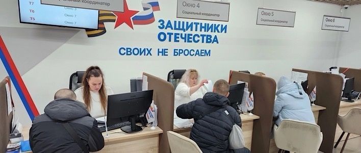 В Кирове открыт филиал фонда «Защитники Отечества»