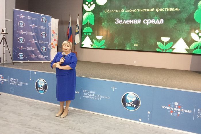 В Кирове проходит экофестиваль