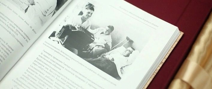 В Кирове вышла книга «Эвакогоспитали Кировской области (1941-1945 гг.)»
