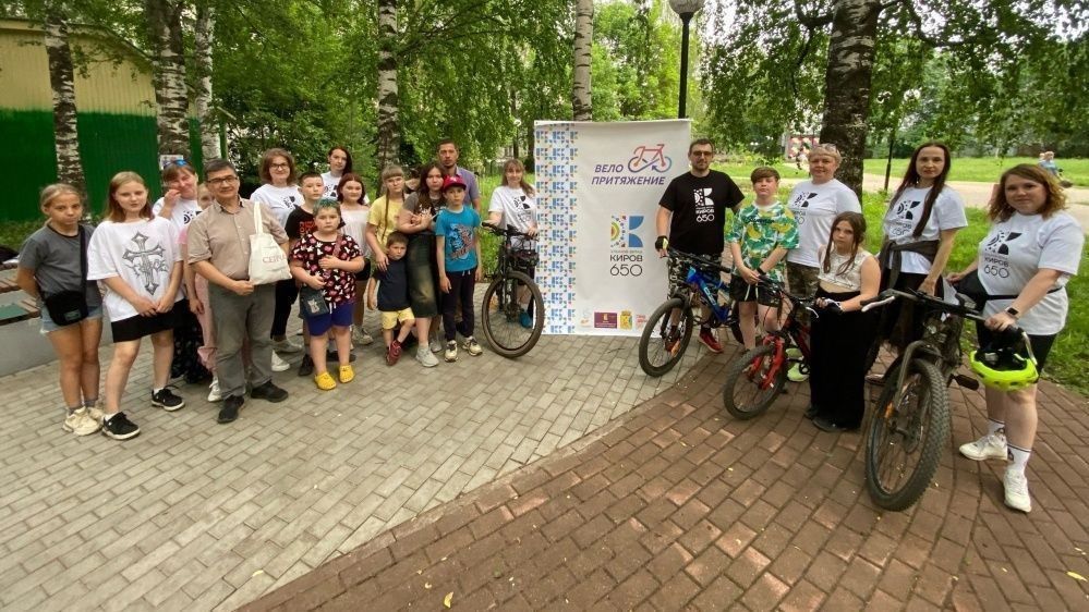 В Кирове прошла презентация экскурсионных веломаршрутов