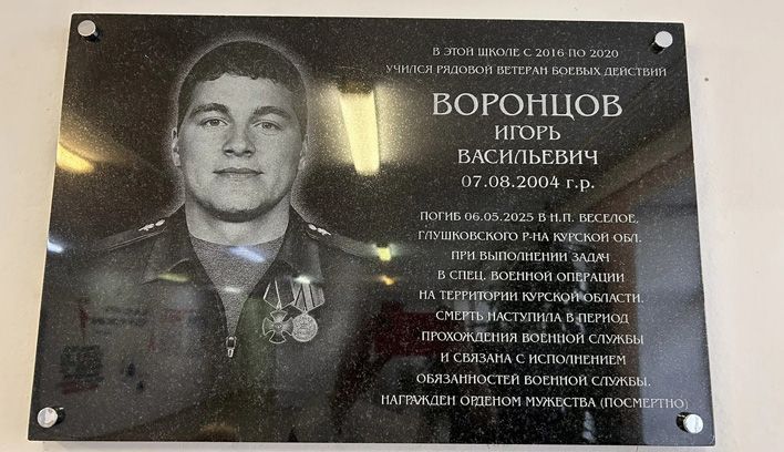 В школе №55 открыли Парту Героя в честь участника СВО