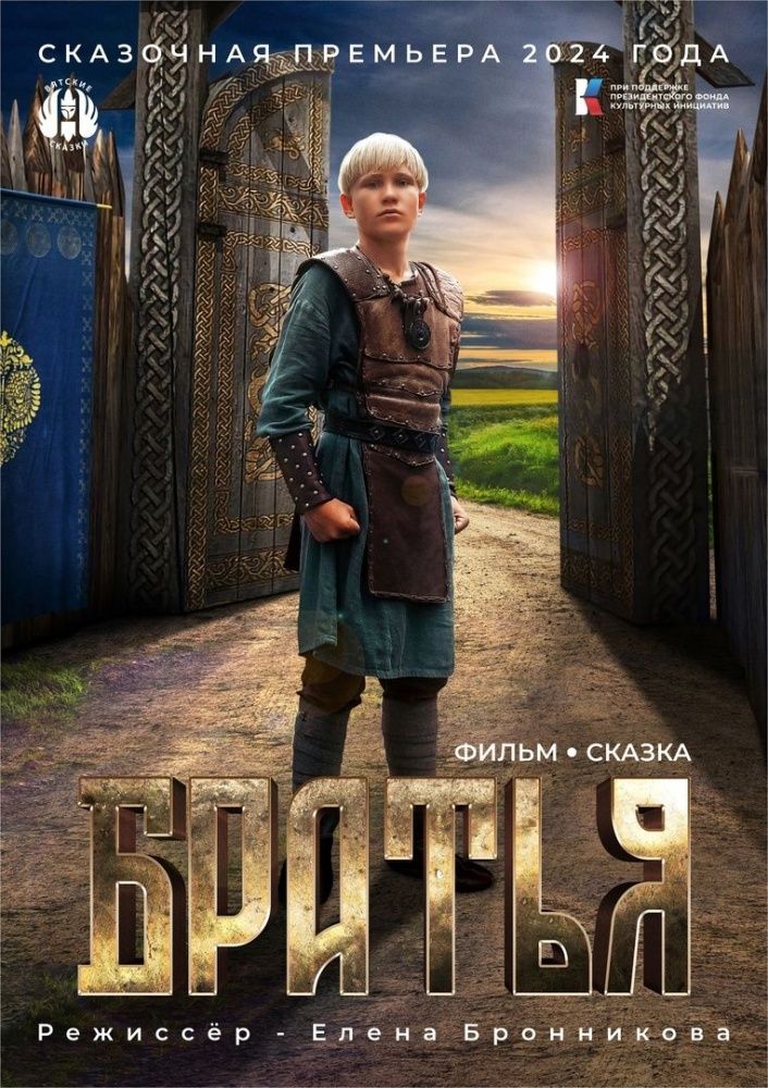 Как воплотить идею в жизнь?