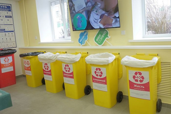 Экологический центр открыт.