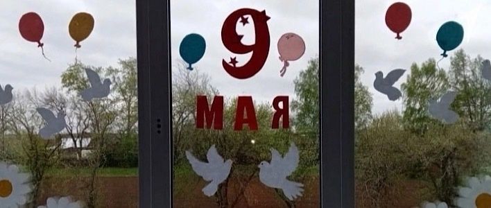 К 80-летию Победы в Кирове пройдёт акция «Окна Победы»