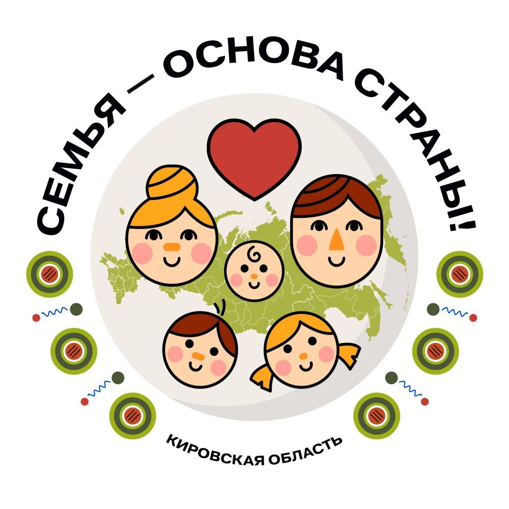  Конкурс «Семья года» приглашает к участию.