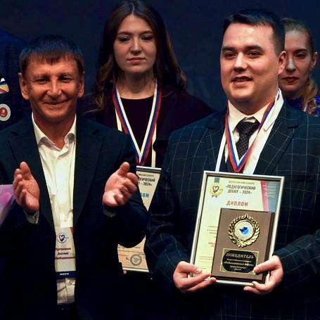 Педагог из Кирова стал лучшим классным руководителем.