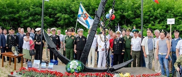 Якорь– символ единства