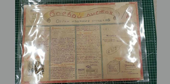 В Герценке спасли «Боевой листок» пионеров