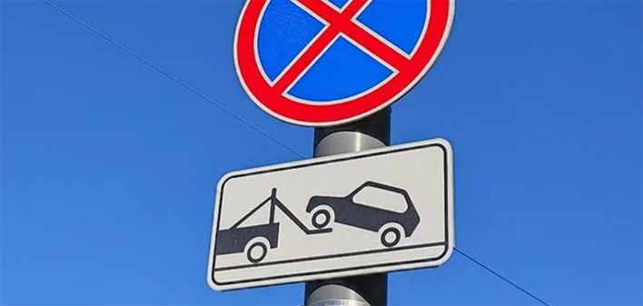 В Кирове установят новые дорожные знаки