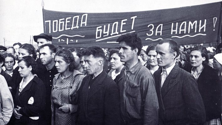 Подвиг тружеников тыла