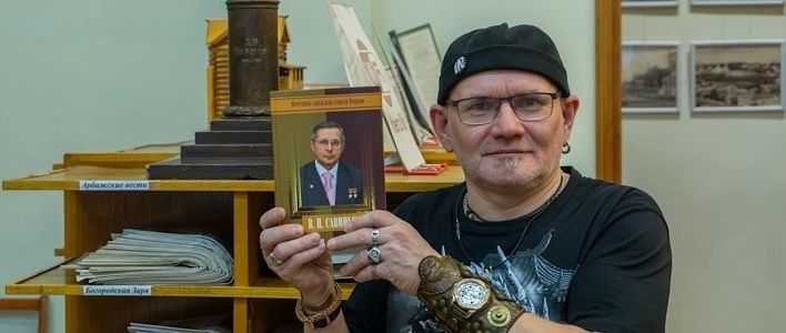 Конкурс «Вятский книголюб»