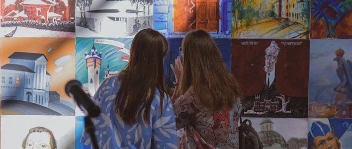 В Кирове создали проект «Вятская мозаика»