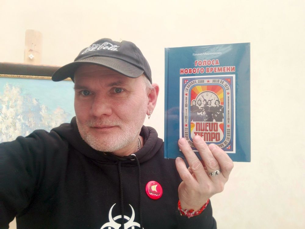 Конкурс «Вятский книголюб»