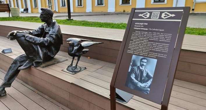 Маршрут по купеческим местам вятского края оценили на всероссийском уровне