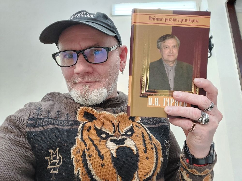 Конкурс «Вятский книголюб».