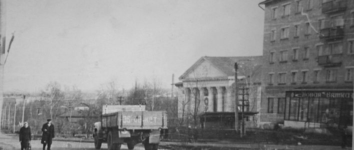 Алексей Фоминых рассказал о своих исследованиях Нововятска