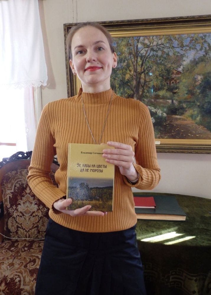 Конкурс «Вятский книголюб».