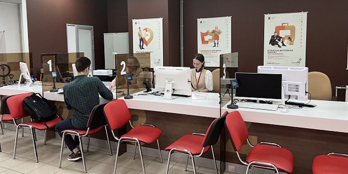 Кировчане могут подать заявление на банкротство через МФЦ