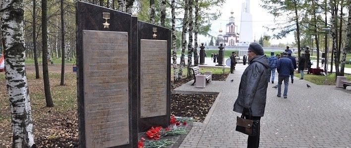 Продолжается голосование за обновление зелёных зон