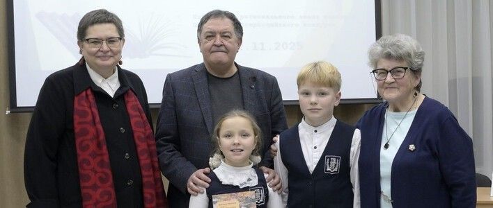 В Кирове подвели итоги всероссийского конкурса «Читаем Альберта Лиханова: книги о совести и доброте»