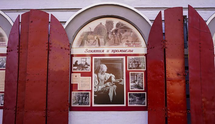 На Спасской открылась фотовыставка «Диалог традиций. Диалог культур»