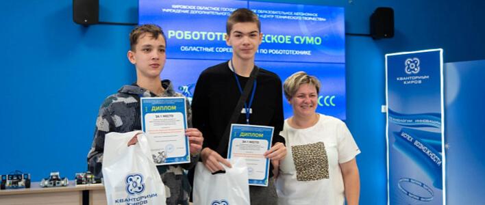 В Кирове прошли соревнования «РобоСумо» 