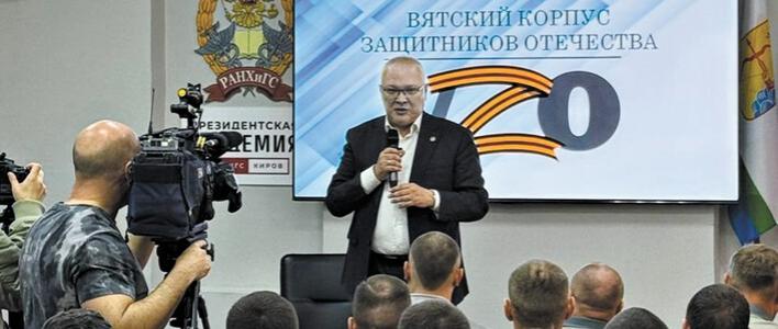 Губернатор Александр Соколов подвёл итоги расширенного заседания одноимённой комиссии Госсовета