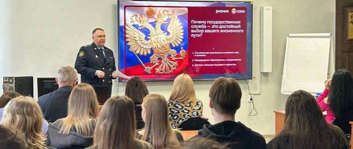 Кировским студентам рассказали о принципах государственной службы