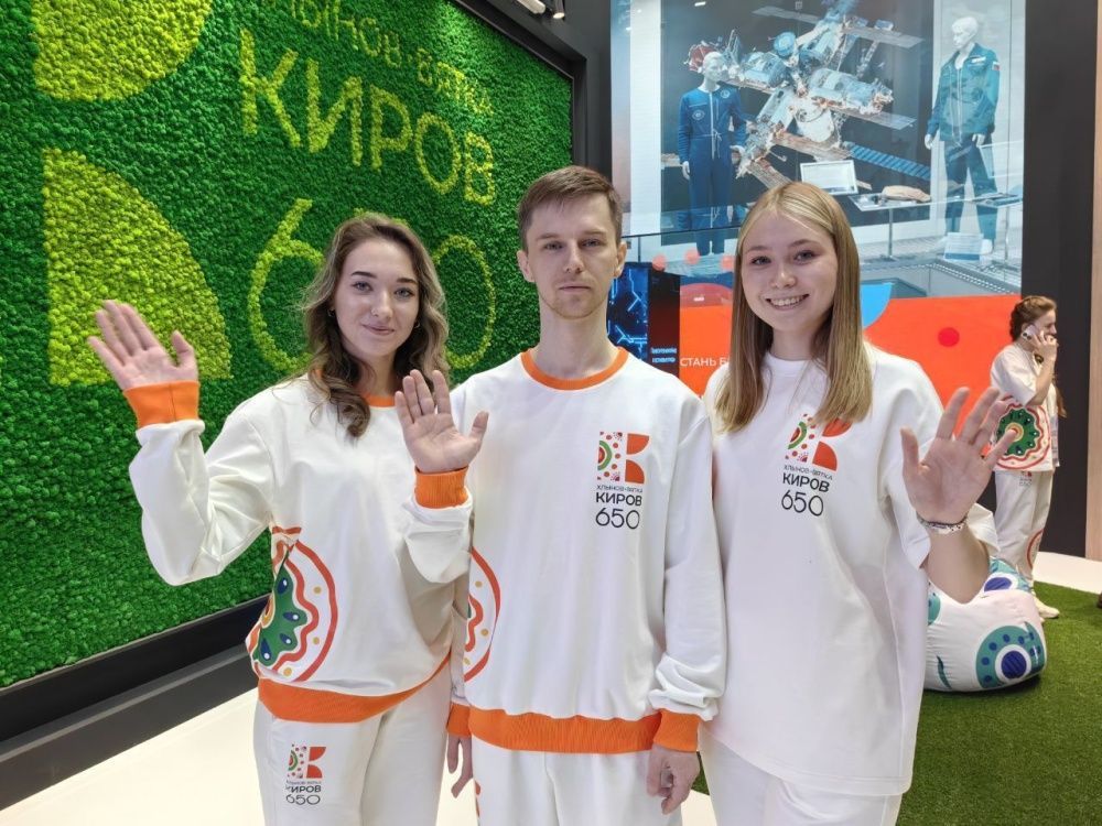 В Москве на ВДНХ открылась международная выставка-форум «Россия»