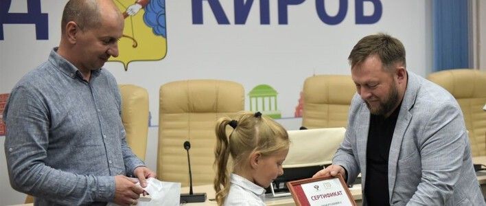 В Кирове прошло торжественное награждение обладателей золотых знаков ГТО 